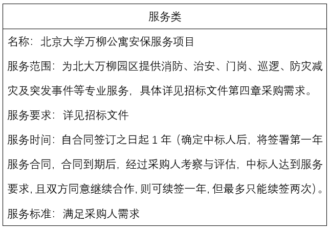 ScreenShot_2025-12 -15_170904_656.png