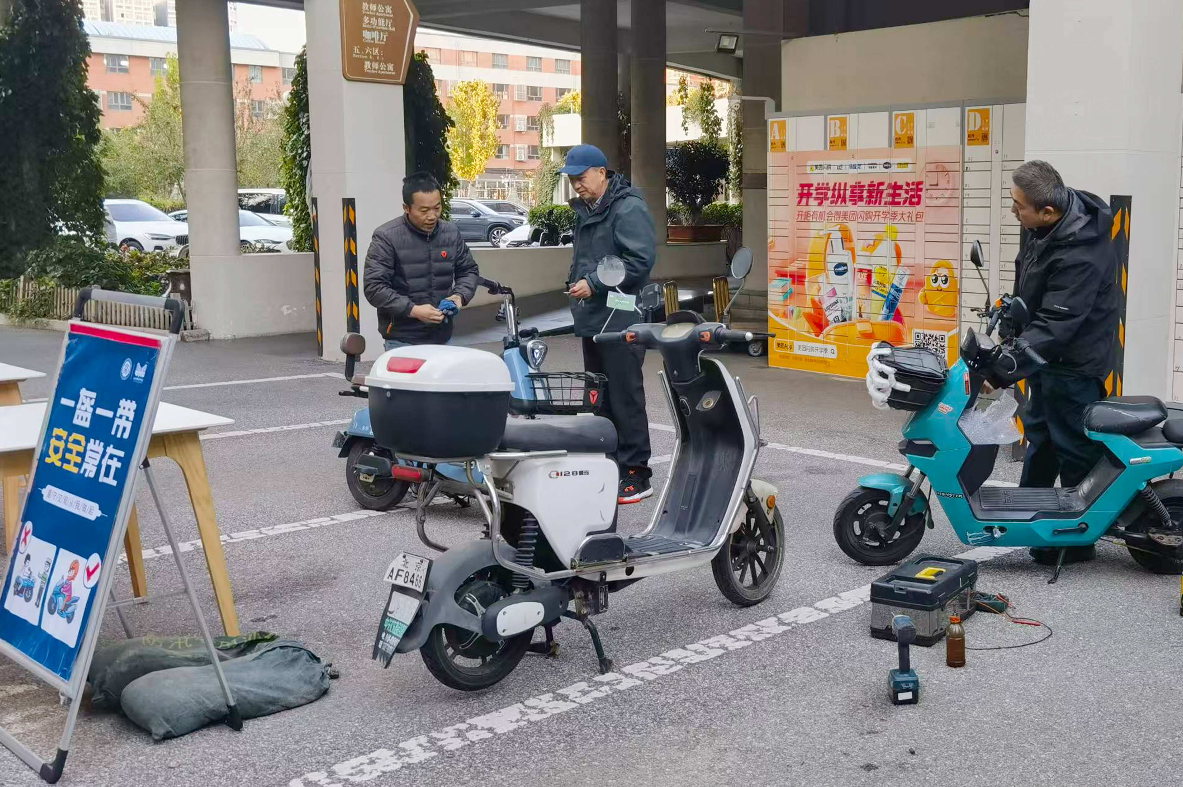 微信图片_2025110 6093623 _184_401.jpg