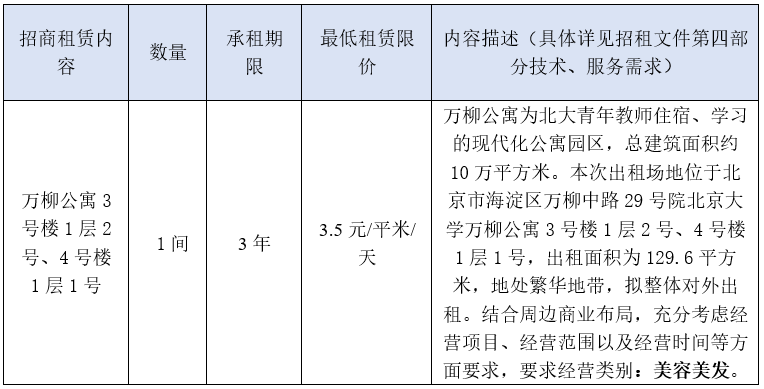 ScreenShot_2026-03-31_140807_411.png