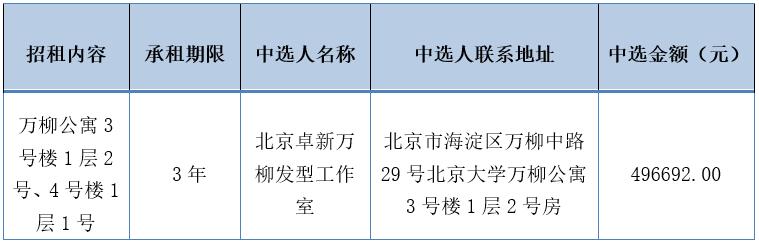 QQ截图20260421145348.jpg