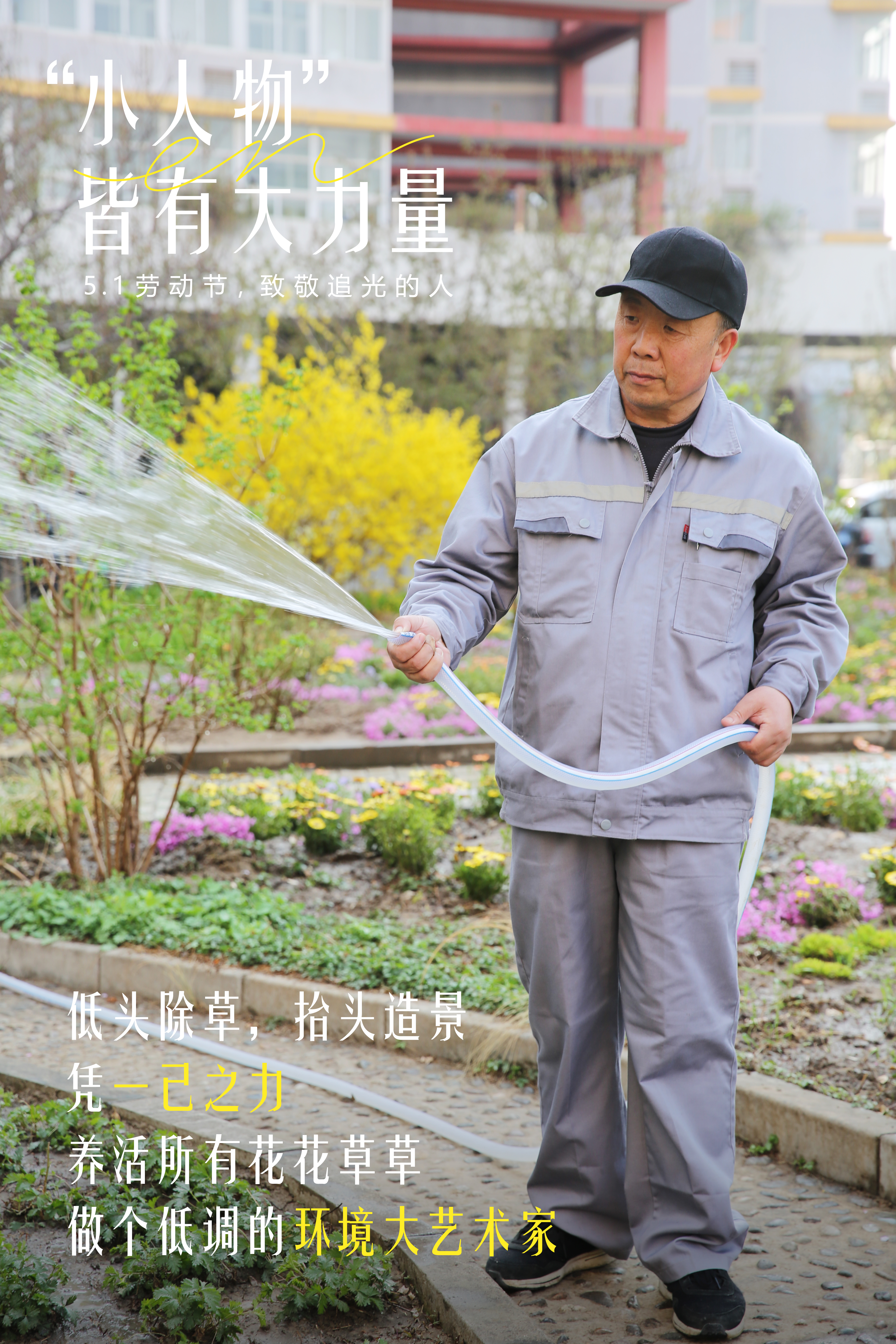 7Y3A0362 拷贝.jpg