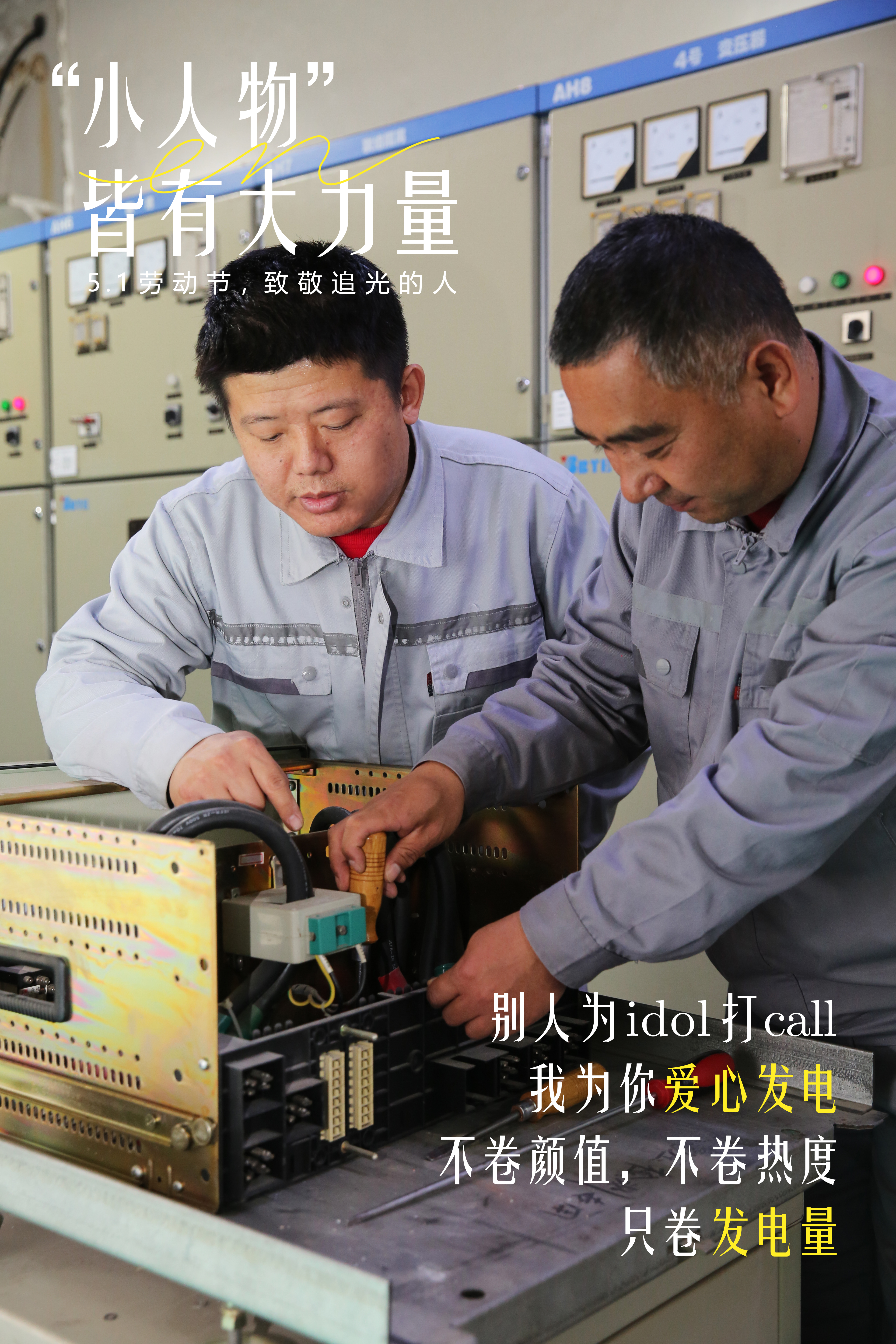 7Y3A0725 拷贝.jpg