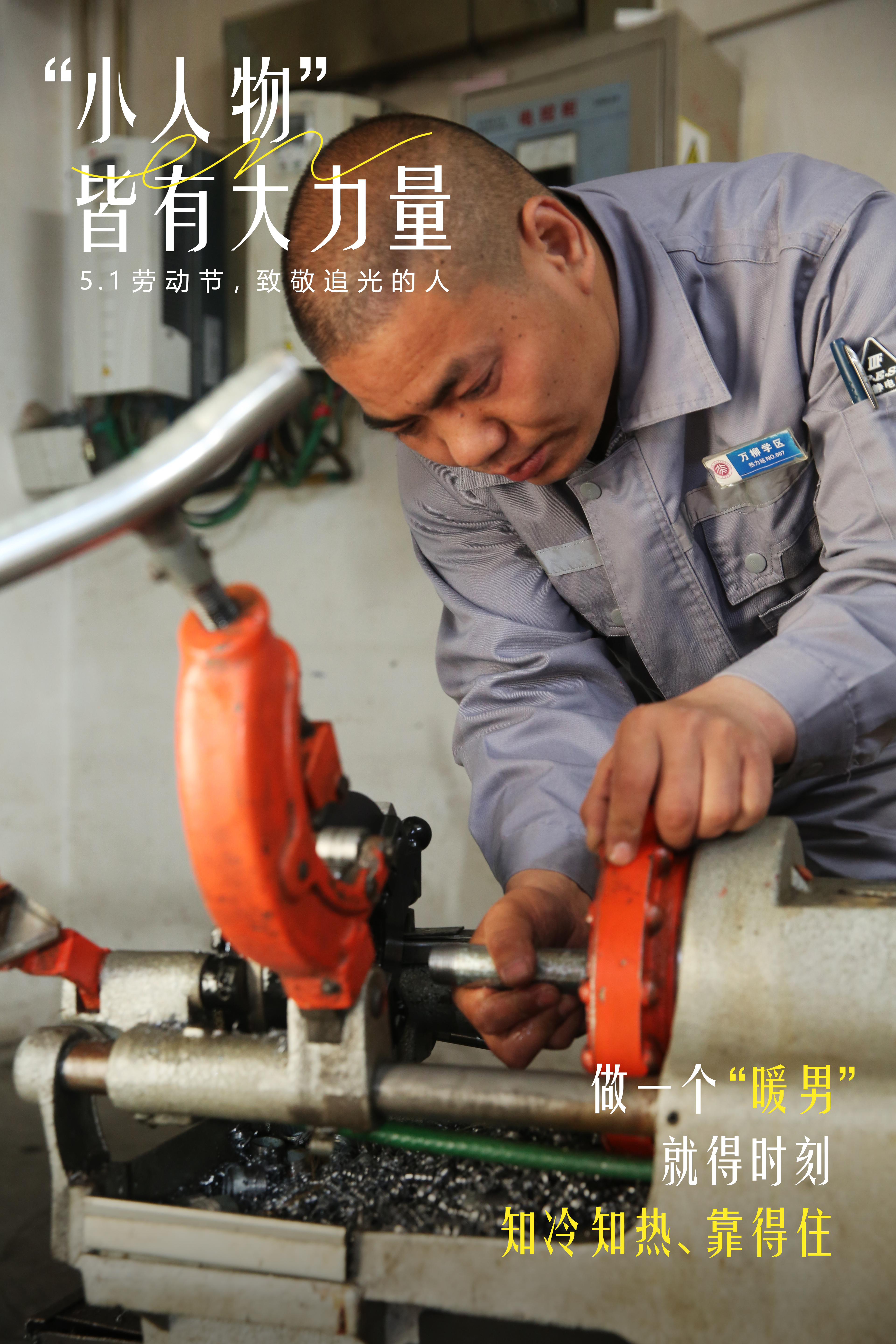 7Y3A0539 拷贝.jpg