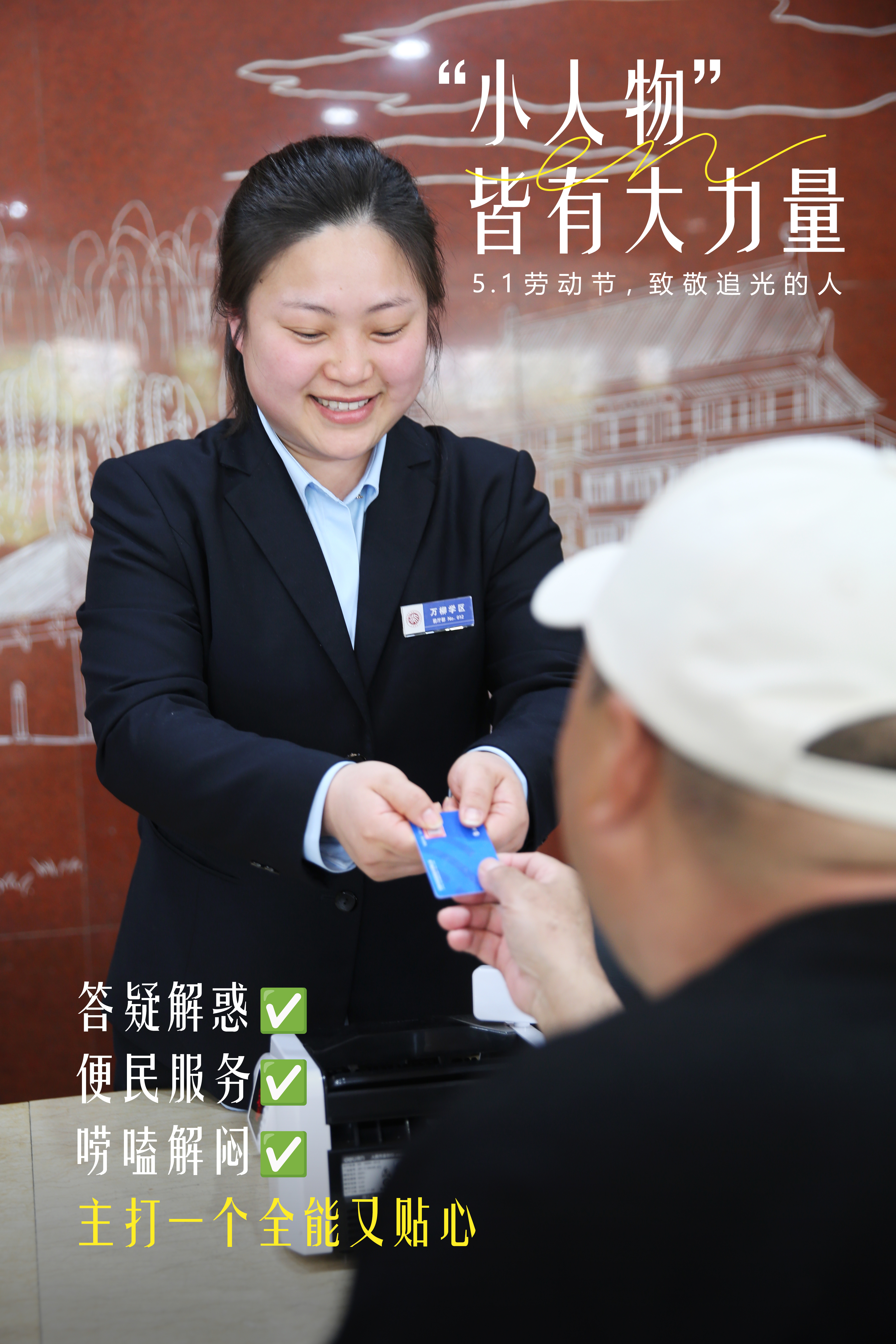 7Y3A0622 拷贝.jpg