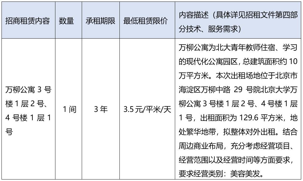 QQ截图20260407163800.jpg